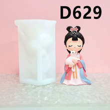 �Ŵ������轺ģ��DIY�ֹ������Ӽ����ڴ�������װ�ΰڼ�D629