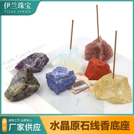 水晶工艺品;香薰;石膏工艺品
