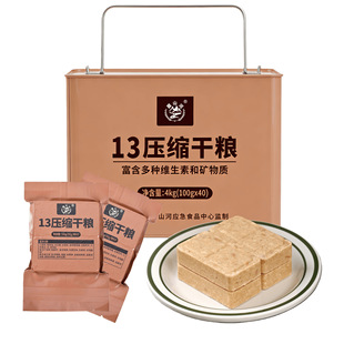 �FͰ�b13���sɌW������������s�ɼZ���������