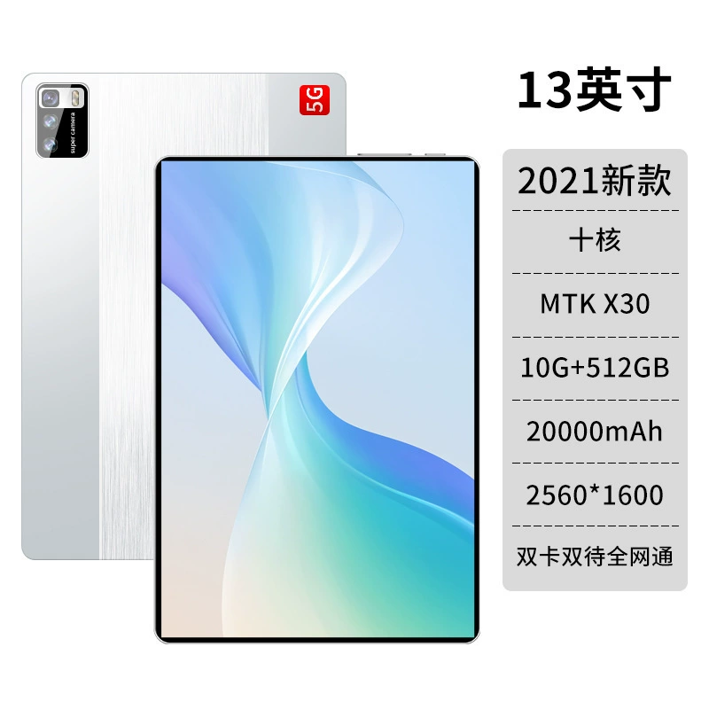 Новый 5G планшет PAD Ten Core 512G Игровой офис Тень Урок 4G Звонок Онлайн