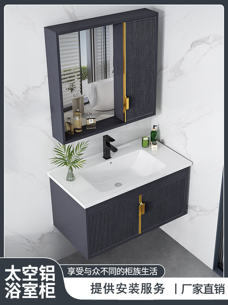 Aluminio espacio moderno minimalista baño gabinete combinación baño lavabo hogar cerámica integrado lavabo