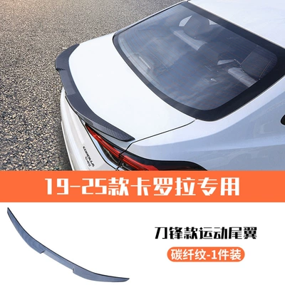 Suitable for 19-25 Corolla Rear Fixed wind wing - carbon-fiber-pattern