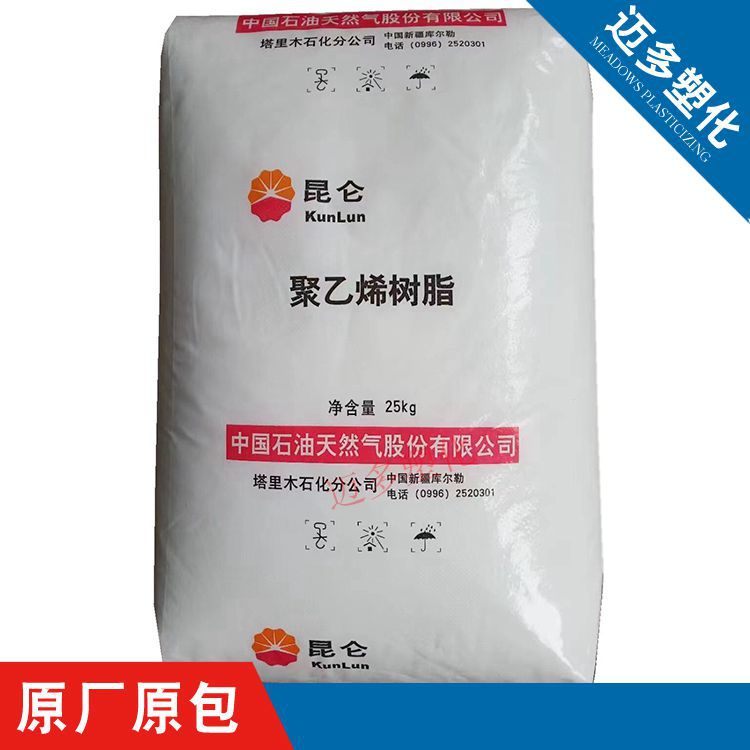HDPE塔里木石化DMDA-8008T高刚性高强度包装容器塑料原料