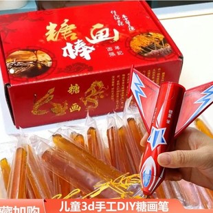 ��ͯ�Ǯ��P���b�����Ǯ����ǻ��P3d����diy�ֹ��Ǯ�����ȫ�ה[��