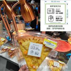 三角披萨盒一次性鲜风同款15寸外卖披萨蛋挞提拉米苏打包透明批发