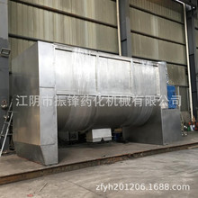 WLDH系列卧式螺带混合机 双螺条混合更均匀 结构合理搅拌效率高