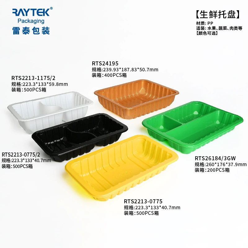 Расходные контейнеры для свежих продуктов RAYTEK, герметичные атмосферные контейнеры для хранения свинины, блистерная упаковка из ПП, индивидуальный заказ