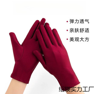 Summer Light Dancing Sunscreen Gloves Women's Line Riding and Driving Etiquette Thin Spandex Stretch Dance Spring and Autumn