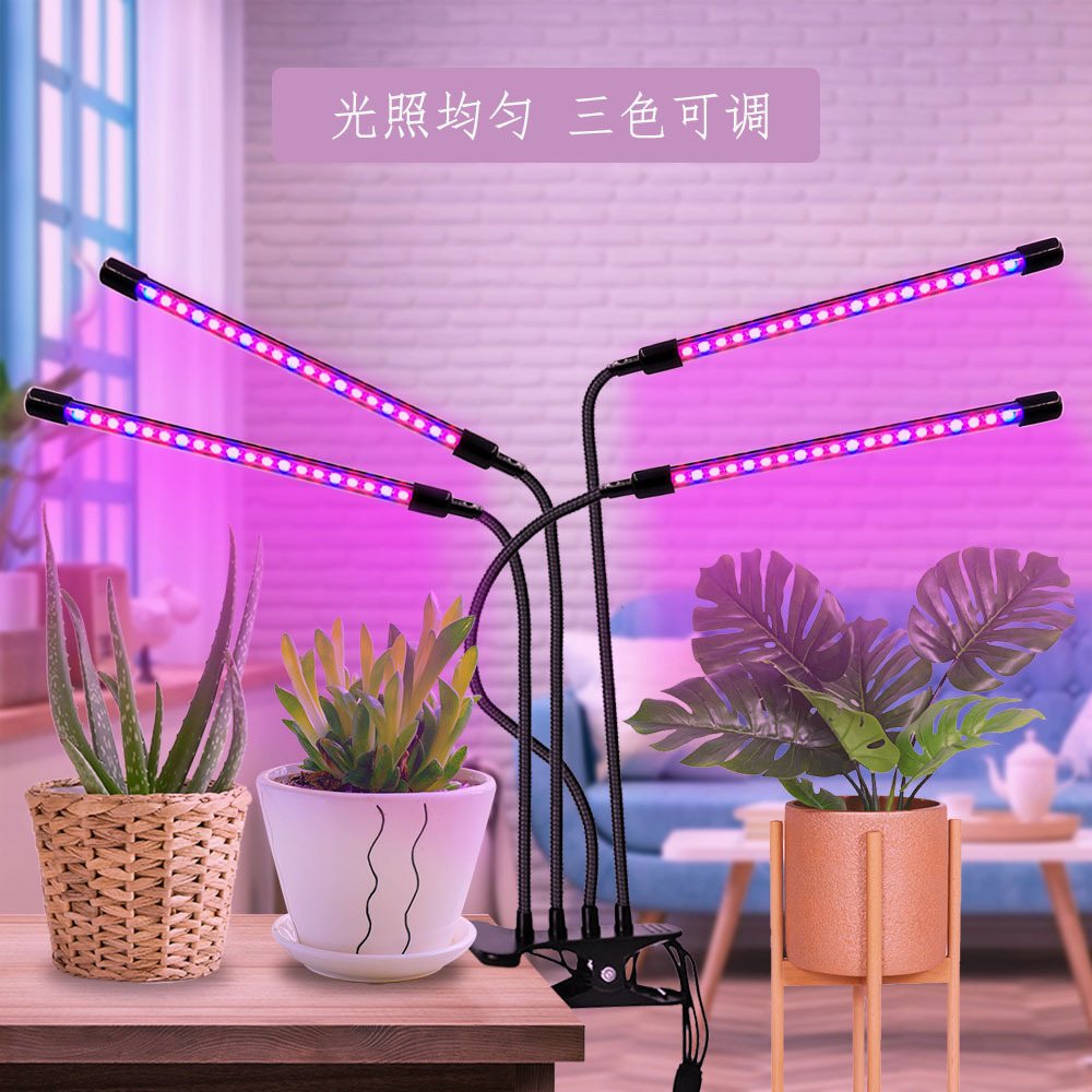 跨境热led夹子植物生长灯用于水培谱育植物花卉软管三脚架补光灯