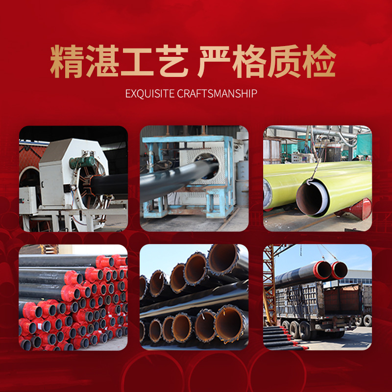 Fábrica de espuma de poliuretano rígida tubería de aislamiento térmico enterrada tipo chaqueta negra prefabricada tubería calefacción comunitaria