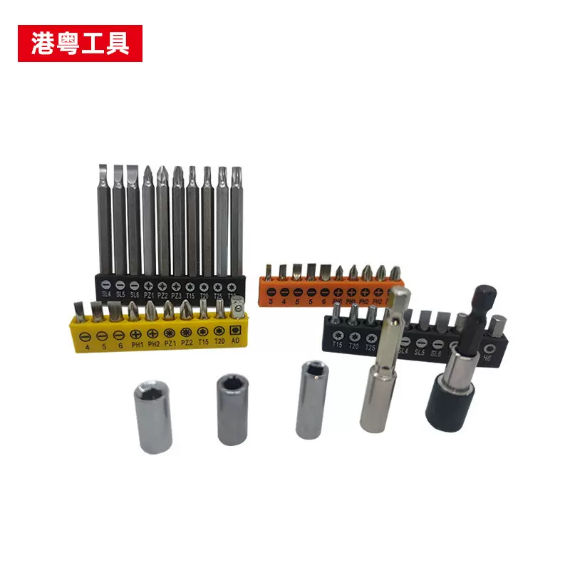 批头快脱转接杆1/4弹套磁力套筒6.3mm六角转1/4四方伴侣磁吸扳手