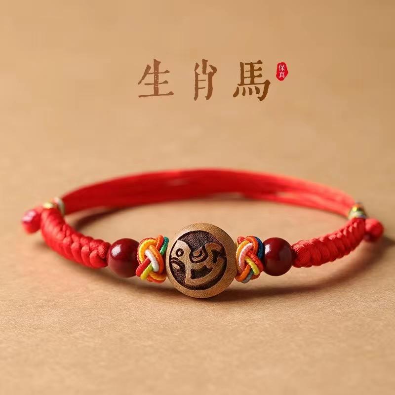 Bebés, bebés, niños, zodiaco, pulsera de madera de melocotón, pulsera de pulsera, pulsera de pulsera