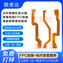 FPCԾ·w۽әCҺ@ʾĻžԭbƷ| F؛