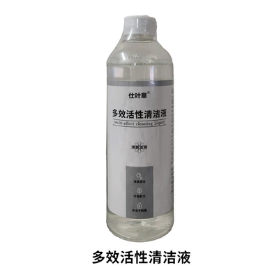 300 ml, Cleaning/curing agent