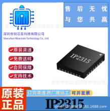 IP2315 ����ݔ����f�h�Ćι��늳�ͬ���_�P���� 4.8A ��� IC