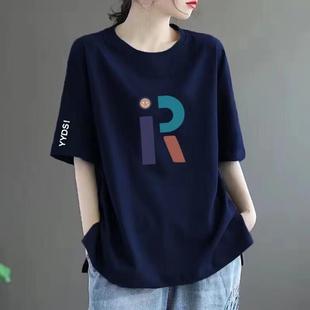 Long T-shirt, oversize, with short sleeve