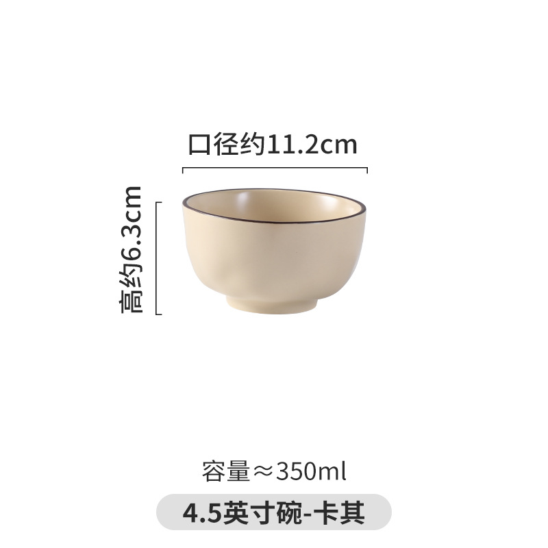 핸드핀치 패턴 4.5inch 밥그릇-카키