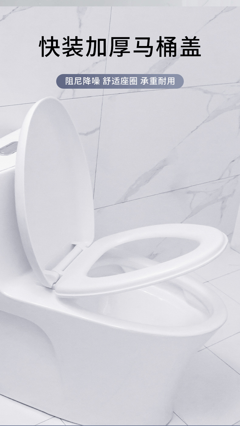 Universal thickened slow-lowering toilet seat covers, old-fashioned V-shaped, U-shaped and O-shaped toilet seat covers, toilet seat accessories details Picture