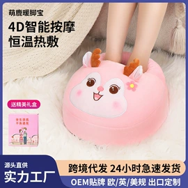 按摩枕/靠垫;按摩足疗机;按摩披肩