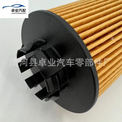 Fe5 Fe6 Oil Filter – Oil filter