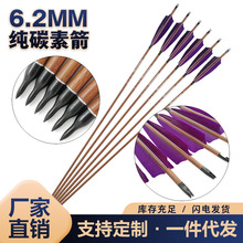 �ɼ{˹����ľ�y��̼�ؼ����y���C6.2�ȏ����C���u��̼���羳