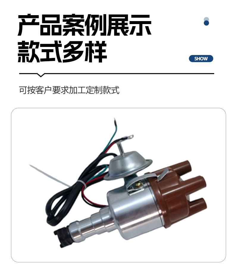 Suitable for Automotive Distributor C102006 Model Gmc10W 510344/9230087034 Distributor