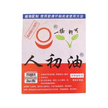 ˳͝tFÿؕr޷³־óƷ