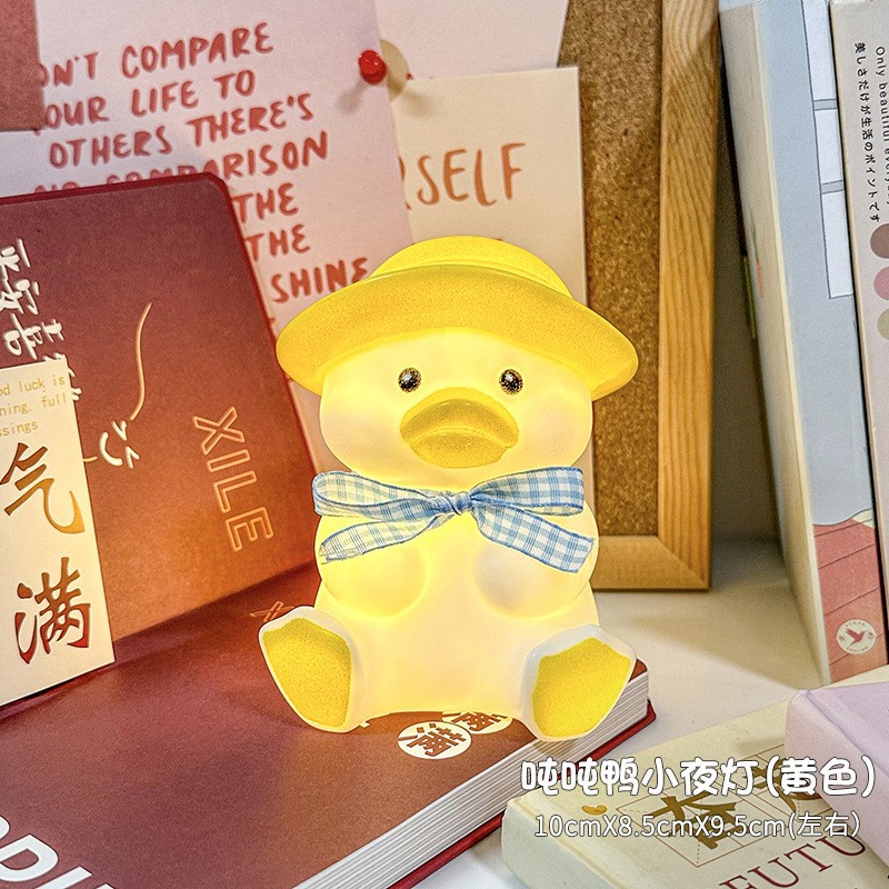 톤톤덕 # 노란색