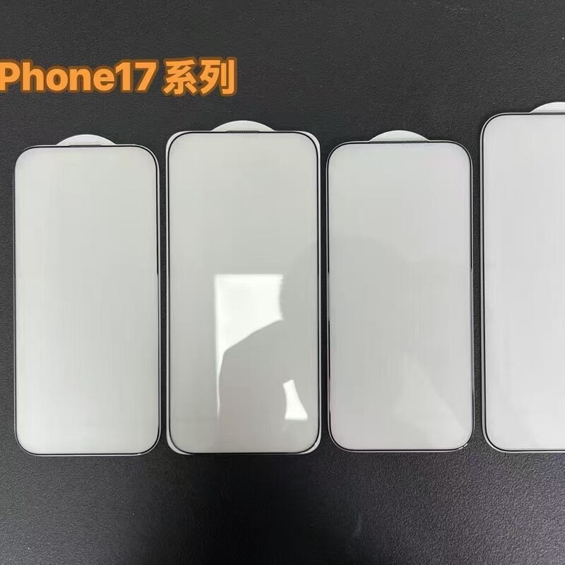 iPhone17pro 強化フィルム Apple 17Air シルクスクリーン全画面のぞき見防止フィルム 17promax トップシェルなしに適しています。|undefined