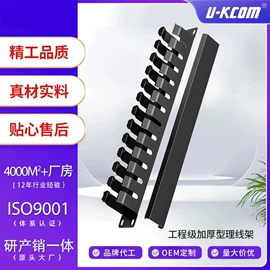网络线;信息面板;其他布线产品
