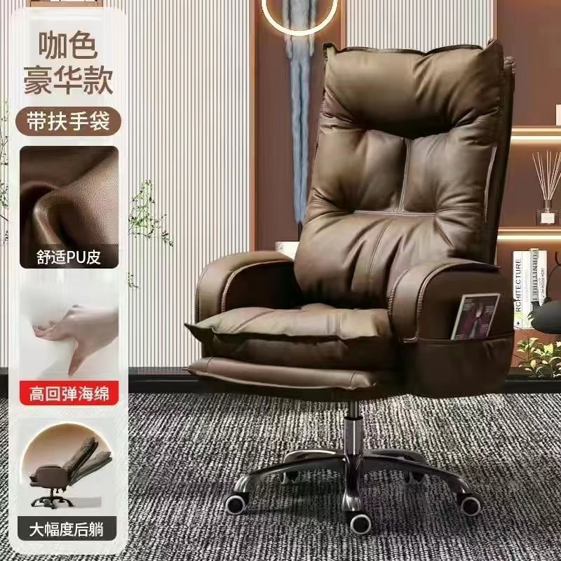 Sofá de negocios, silla de oficina cómoda para el hogar, silla de computadora, escritorio, silla de conferencia con respaldo