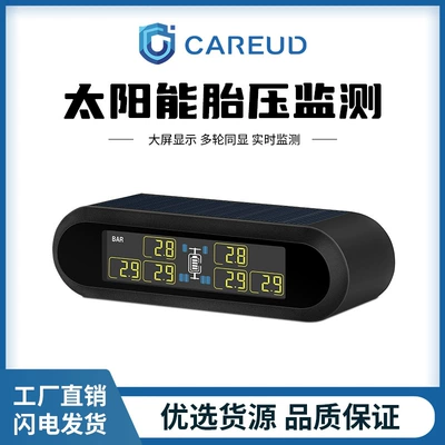 System Is Suitable for – Tire pressure monitoring system