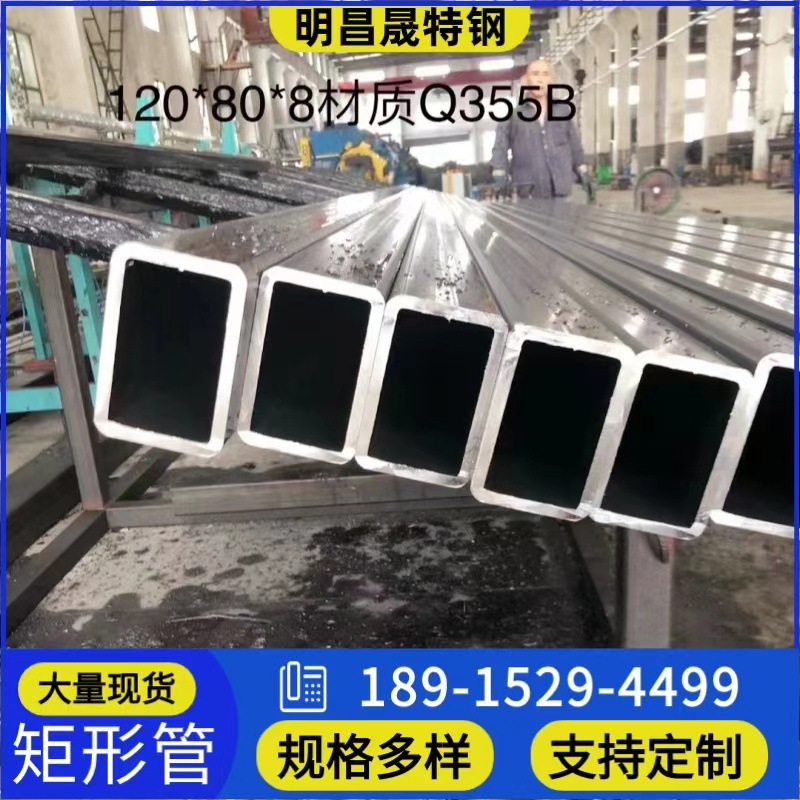 Q355B无缝方管25*40 108*108 50*25 125*125钢方通 120*140矩形管