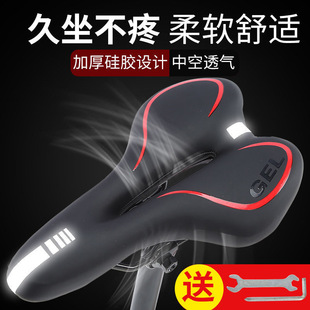 Bicycle cushion mountain bike hollow seat cushion thick soft silicone saddle chair dead fly riding equipment bicycle accessories