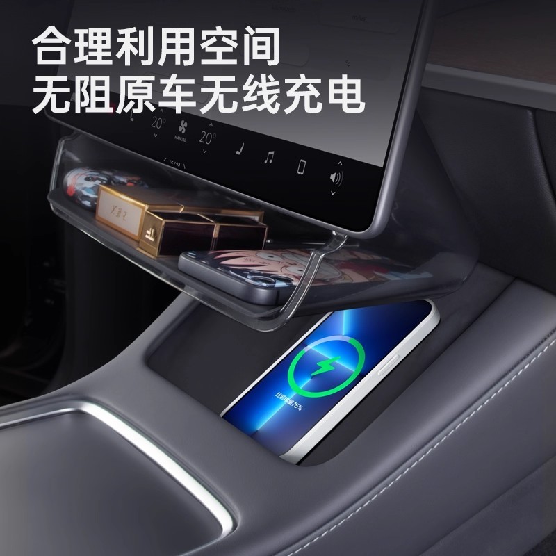 适用于特斯拉中控屏幕下储物盒Model3Y导航etc支架磁吸收纳配件丫|undefined