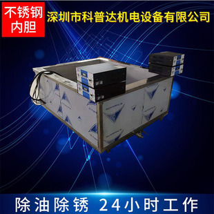 Stainless Steel Degreasing Super Aluminum Alloy Electroplating Oxidation Electrophoresis Polishing Rust Removal Acid Washing Ultrasonic Cleaning Machine