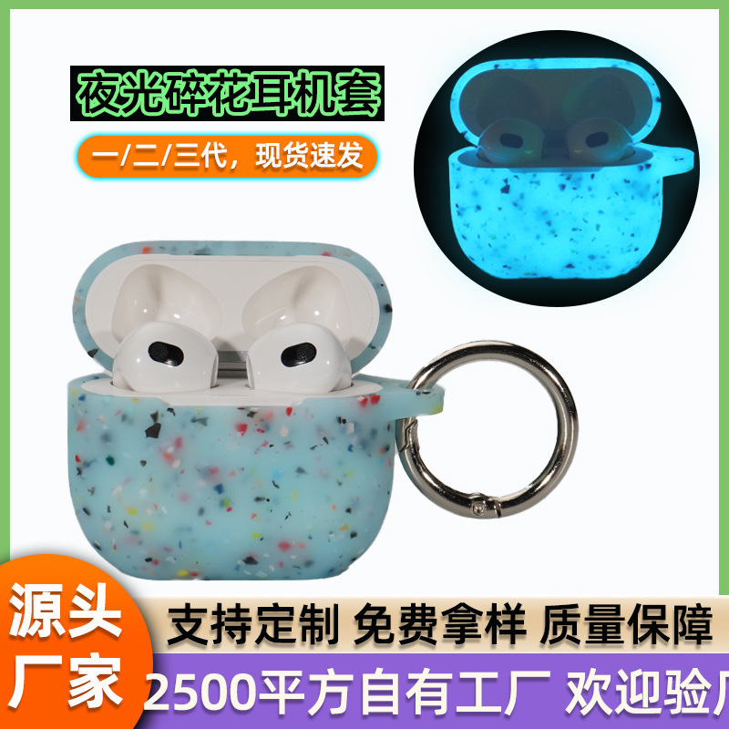 airpodspro Luminous Protective Case for Apple Earphone Case Fluorescent Silicone Soft Case airpods4 Earphone Case airpodspro Luminous Protective Case for Apple Earphone Case Fluorescent Silicone Soft Case airpods4 Earphone Case