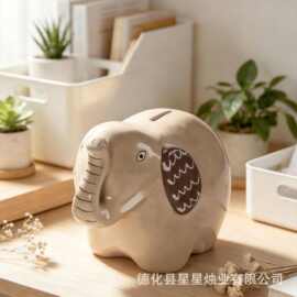 陶瓷创意储钱罐动物可爱大象零钱罐儿童大象储蓄罐免费加印LOGO