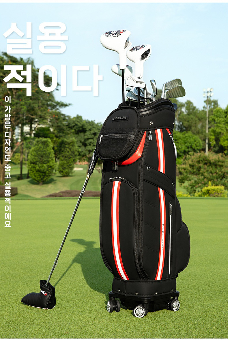 Túi đựng gậy golf PGM vỏ cứng co giãn, bốn bánh vạn năng, có thể đặt gậy ngược, dùng cho hàng không — Túi đựng bóng đen trắng đỏ【Vỏ cứng co giãn/Đặt gậy ngược/Bốn bánh vạn năng】QB184, Túi đựng bóng trắng xanh【Vỏ cứng co giãn/Đặt gậy ngược/Bốn bánh vạn năng】QB184 chi tiết 12
