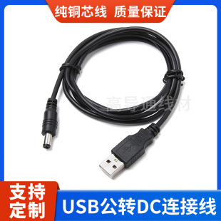 USB���DDC5521/5525�Դ�D�Q�����~о����ĸ�^�Դ��늳��m����