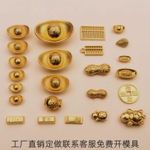Shake sound explosion boxed simulation mini zinc alloy gold ingot gold ingot solid 1cm one gram small ornaments