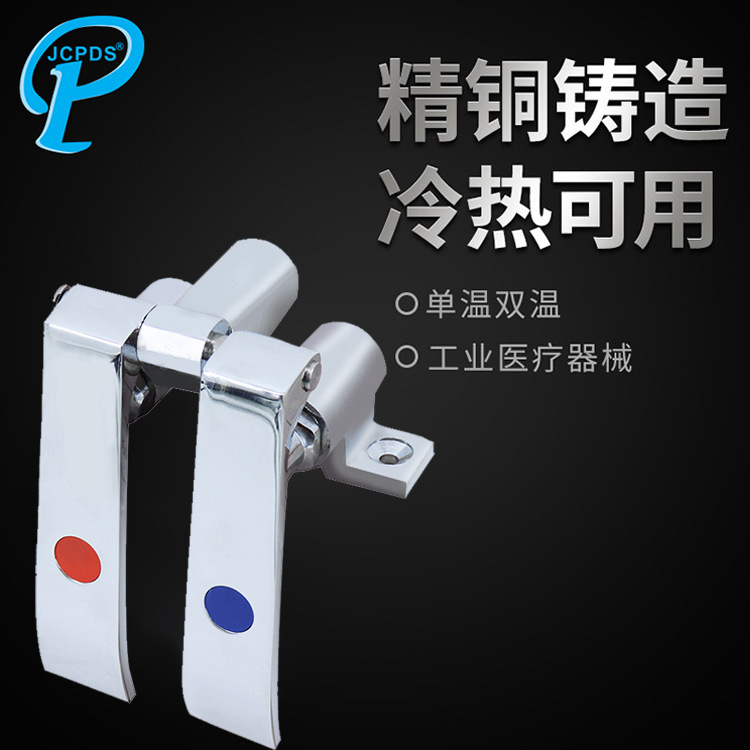 Foot Valve Commercial Kitchen Single Temperature Double Temperature Knee Top Valve Industrial Main Faucet Valve