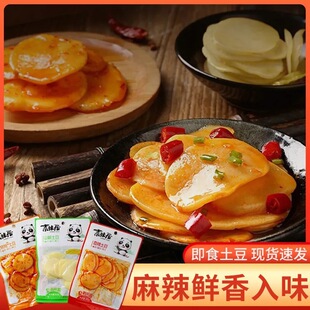 ��ζ������ɽ����������Ƭ70g���e������ʳ��ʳƷС�u���������l