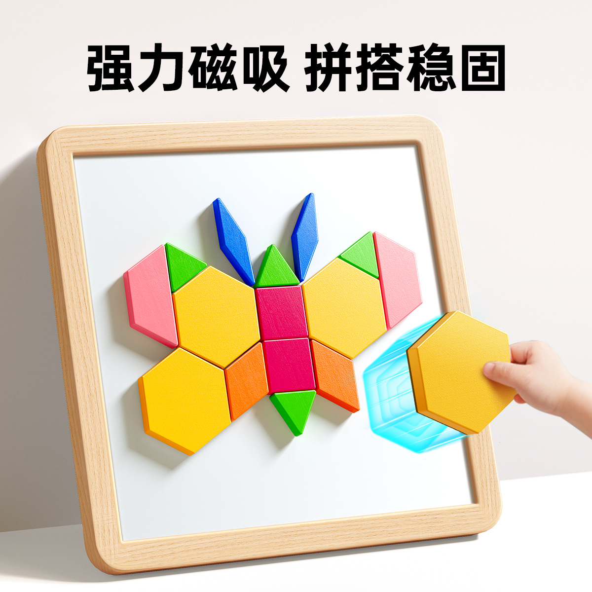 Rompecabezas magnético Tangram, bloques de construcción geométricos magnéticos, regalo para el Día del Niño, juguete educativo de madera para niños de 3 a 6 años