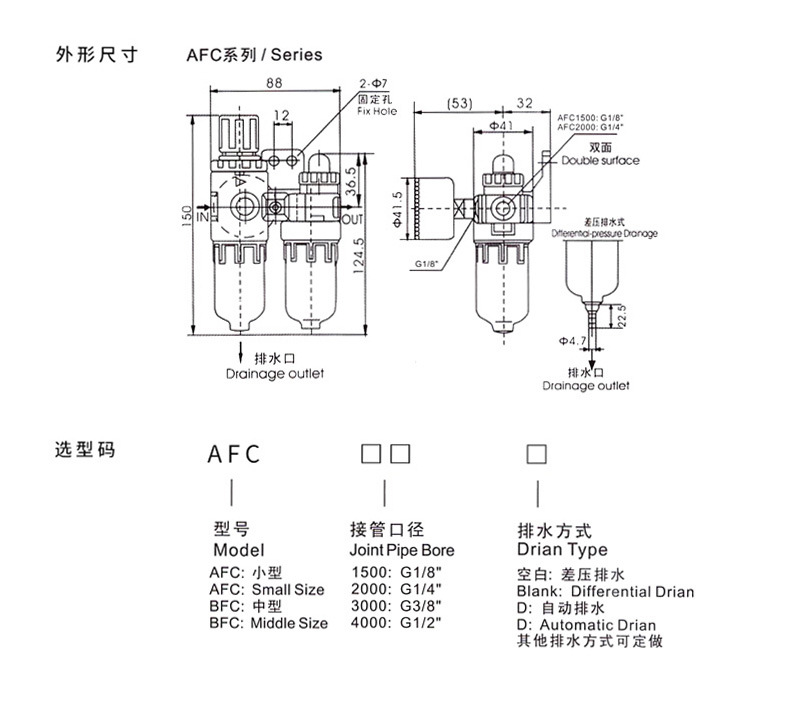油水分离器_10