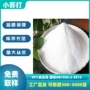 复合超细无机定制小苏打