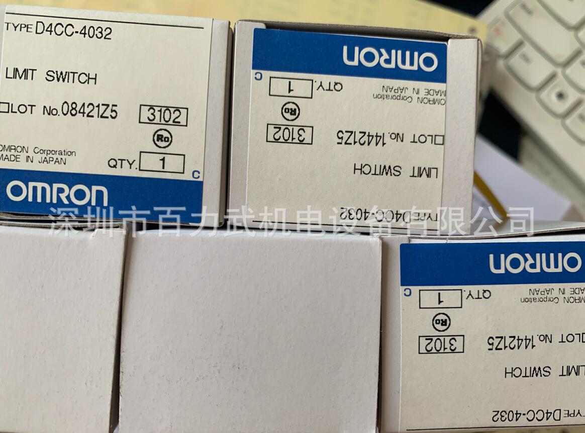 D4CC-4032原装全新正品OMRON欧姆龙行程开关