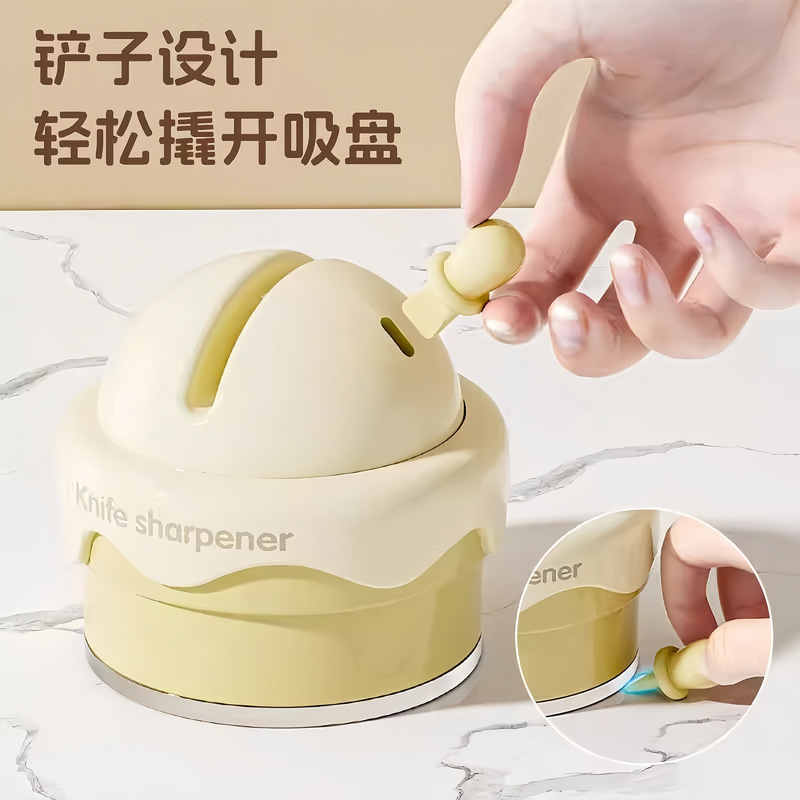 2025新款冰淇淋吸盘磨刀器厨房菜刀剪刀专用快速磨刀石工具锋利|undefined
