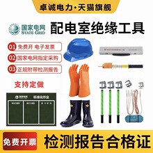 �����������ߙ��߉��^��ȫ��늉�����10kv���b늾W