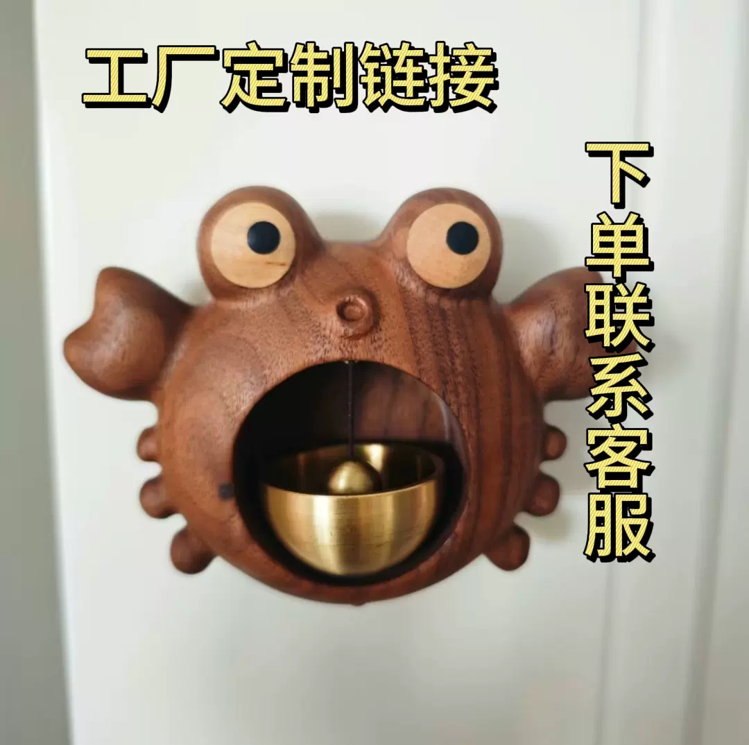 工厂定制招财猫门铃磁吸进门提示铃铛多巴胺乔迁礼物风铃冰箱贴
